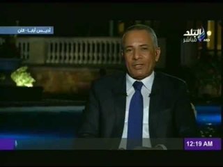 على مسئوليتى مع احمد موسى تغطية خاصة من اثيوبيا | الجزء الاول 29-1-2015