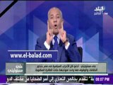 صدى البلد | موسي للإعلام الغربي: «كفاكم كذبا» مصر هي المجني عليها وليس الجاني