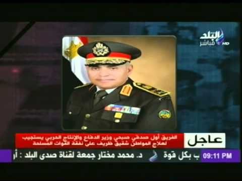 استجابة وزير الدفاع لبرنامج على مسئوليتى لعلاج المواطن شقيق ظريف على نفقة القوات المسلحة