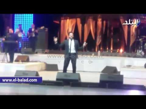 صدى البلد | حماقى يتالق فى حفل سهل حشيش