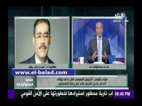 صدى البلد | رشوان: تقديم الحكومة لقانون التشريعات الصحفية نيابة عنا دليل على التوافق