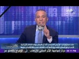 شاهد...ما هي رسالة السيسي الي الجيش والشرطة والشعب المصري