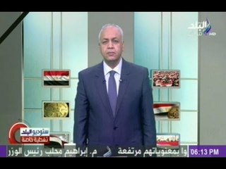 « مصطفي بكرى » يقف دقيقة حدادا على شهداء الوطن