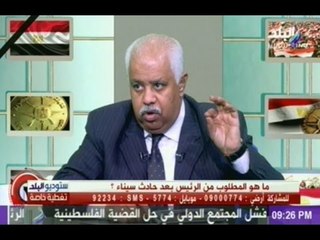ستوديو البلد مع حمدى رزق | الجزء الخامس | 30-1-2015