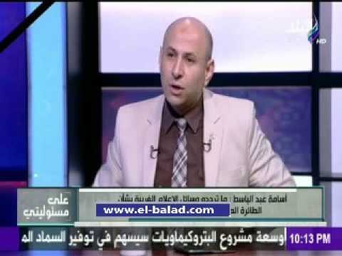 صدى البلد | الضيافة الجوية: هناك من يحاول تشوية شركة مصر للطيران