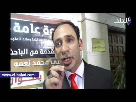 صدى البلد | باحث عراقى يناقش رسالة الماجستير عن حرية الرأى بحقوق المنصورة