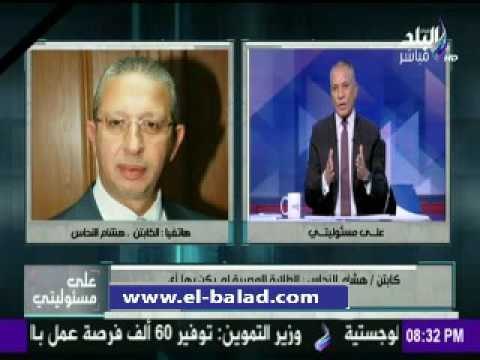 صدى البلد | مصر للطيران تثبت بالدليل أن الطائرة لم يكن بها أعطال