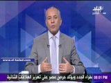 صدى البلد | موسى: صحف بريطانية أكدت ضعف تأمين مطار شارل ديجول الفرنسي