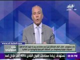 صدى البلد | موسى: الطائرة المصرية مرت بعدة دول خلال رحلتها الأخيرة