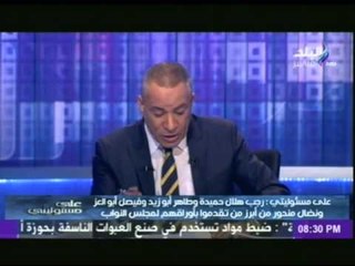 على مسئوليتي تنشر أسماء أبرز المرشحين للإنتخابات البرلمانية المقبلة