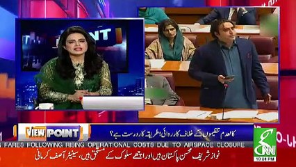 View Point – 8th March 2019