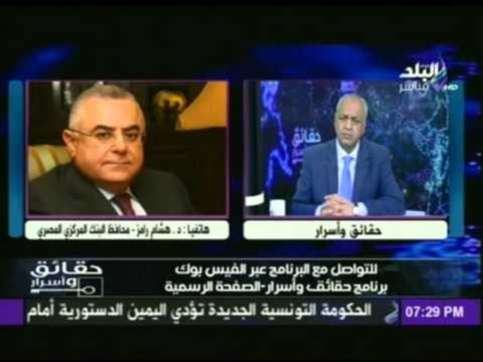 محافظ البنك المركزى : عمليات غسيل الاموال يتم السيطرة عليها..وتداول الدولار تضاعف 4 مرات فى البنوك