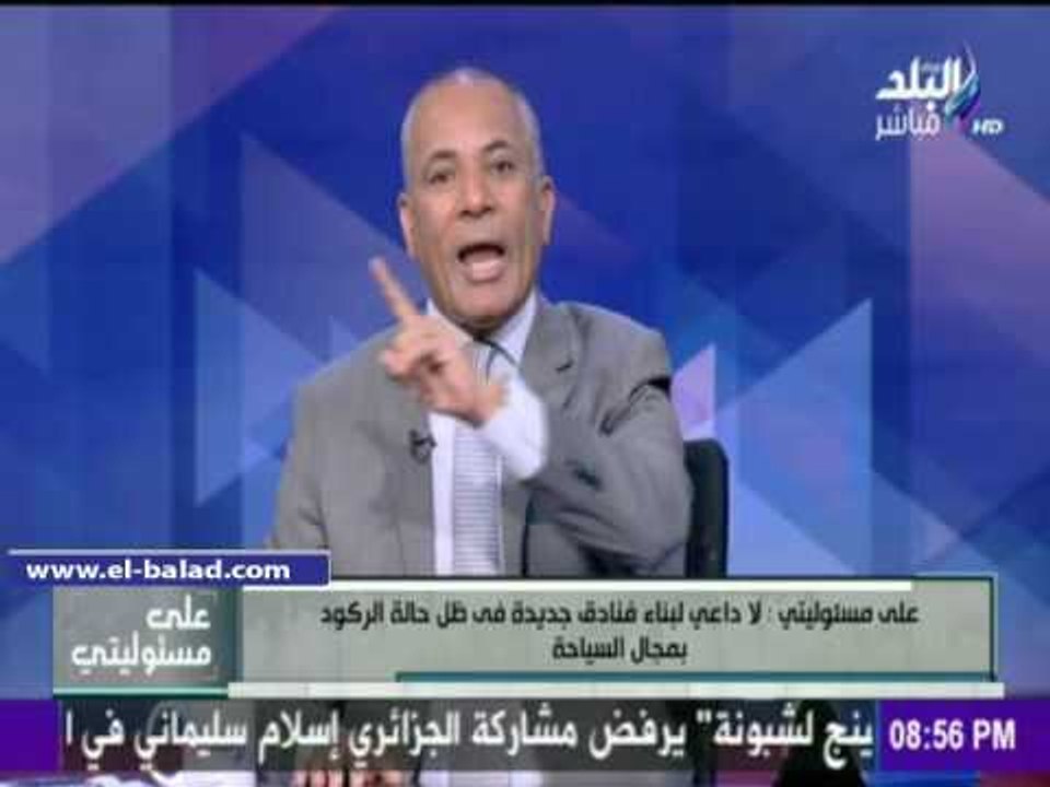 صدى البلد | موسى: «بصوا على الفلل والمشروعات اللي بتتبنوا وانتوا تعرفوا إن مصر مش فقيره»
