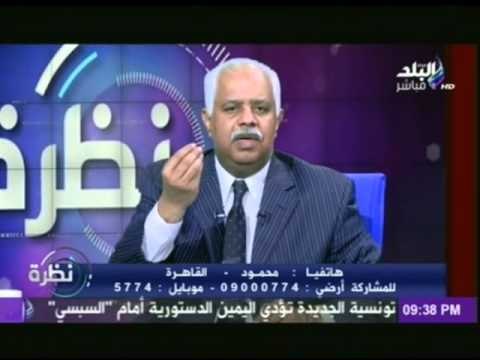 نظرة مع حمدى رزق | 6-1-2015