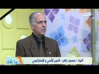 اللواء محمود زاهر : التراس اهلاوى " صناعة سياسية .. اسسه خيرت الشاطر " .. !!