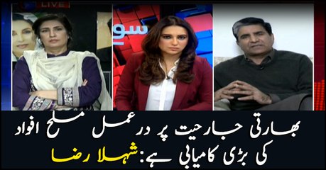 Armed forces' response to Indian aggression big success: Shehla Raza