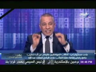 احمد موسى يطالب بالإبلاغ عن الأئمة الممتنعين بأداء صلاة الغائب علي خادم الحرمين