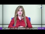 طبيب البلد مع رؤا طولان | 8-2-2015