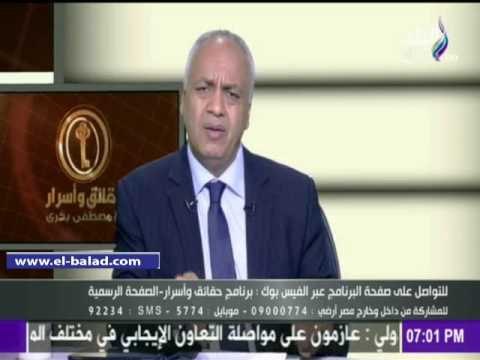 صدى البلد | بكري: البرلمان يشهد حملة غير مسبوقة.. والمنظمات المشبوهة تتكالب عليه