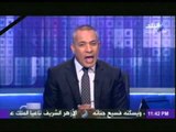 احمد موسى : تحية لرجال المنوفية على موقفهم ده 