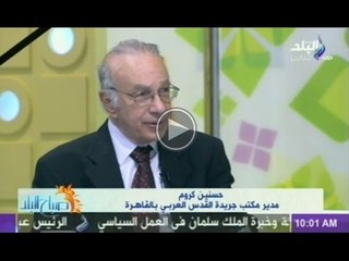 فقرة الصحافة يعلق عليها الكاتب الصحفى حسنين كروم | صباح البلد | 25-1-2015