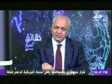 شاهد... السبب وراء انهيار 