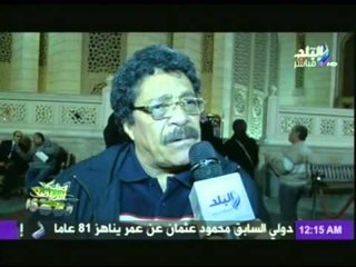 Télécharger la video: فيديو....تعليق كابتن شطة على أحداث إستاد الدفاع الجوي