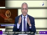 صدى البلد | «بكري» يعرض تسجيل صوتي ويطالب بمحاسبة صاحبه بعد ادعائه صلته بالرئيس