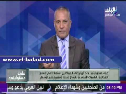 صدى البلد | أحمد موسى يشيد بموقع «صدى البلد» بتحقيق «أبليكيشن السلع الرخيصة»
