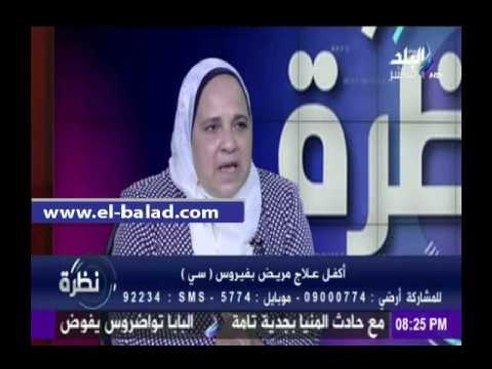 صدى البلد |دكتورة كبد توضح الفريق بين فيروس «B»...