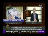 صدى البلد |«بكري» ينعى وفاة الإعلامية نرمين عصام على الهواء