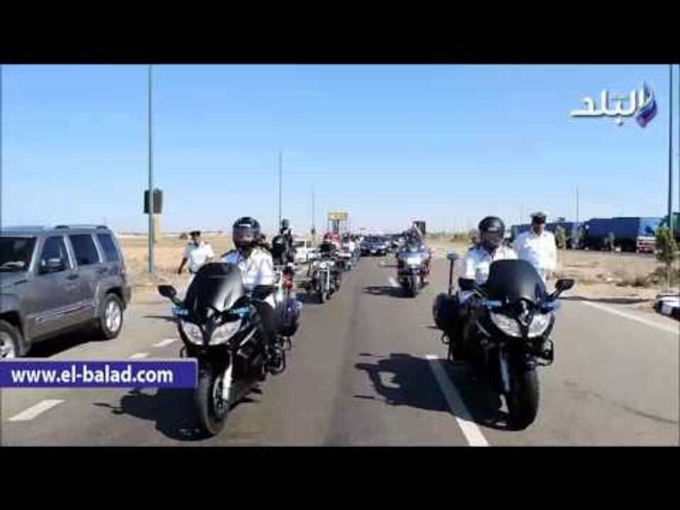 صدى البلد | مسيرة بالدارجات البخارية ترفع شعار "مصر بلد الامن والامان" تصل مطروح