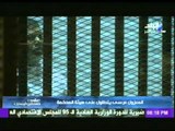 بالفيديو ..المعزول مرسى يتطاول على هيئة المحكمة وشاهد رد فعل القاضى