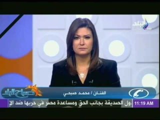 تحليل الفنان محمد صبحى على ذبح 21 مصريا على يد "داعش" في ليبيا