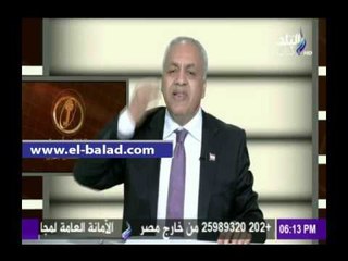 صدى البلد |«بكري» يطالب الإعدام لكل من ثبت تورطه في أعمال ضد الدولة