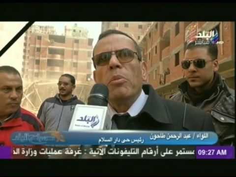 شاهد .. حملة لازالة العقارات المخالفة بحى دار السلام | صباح البلد