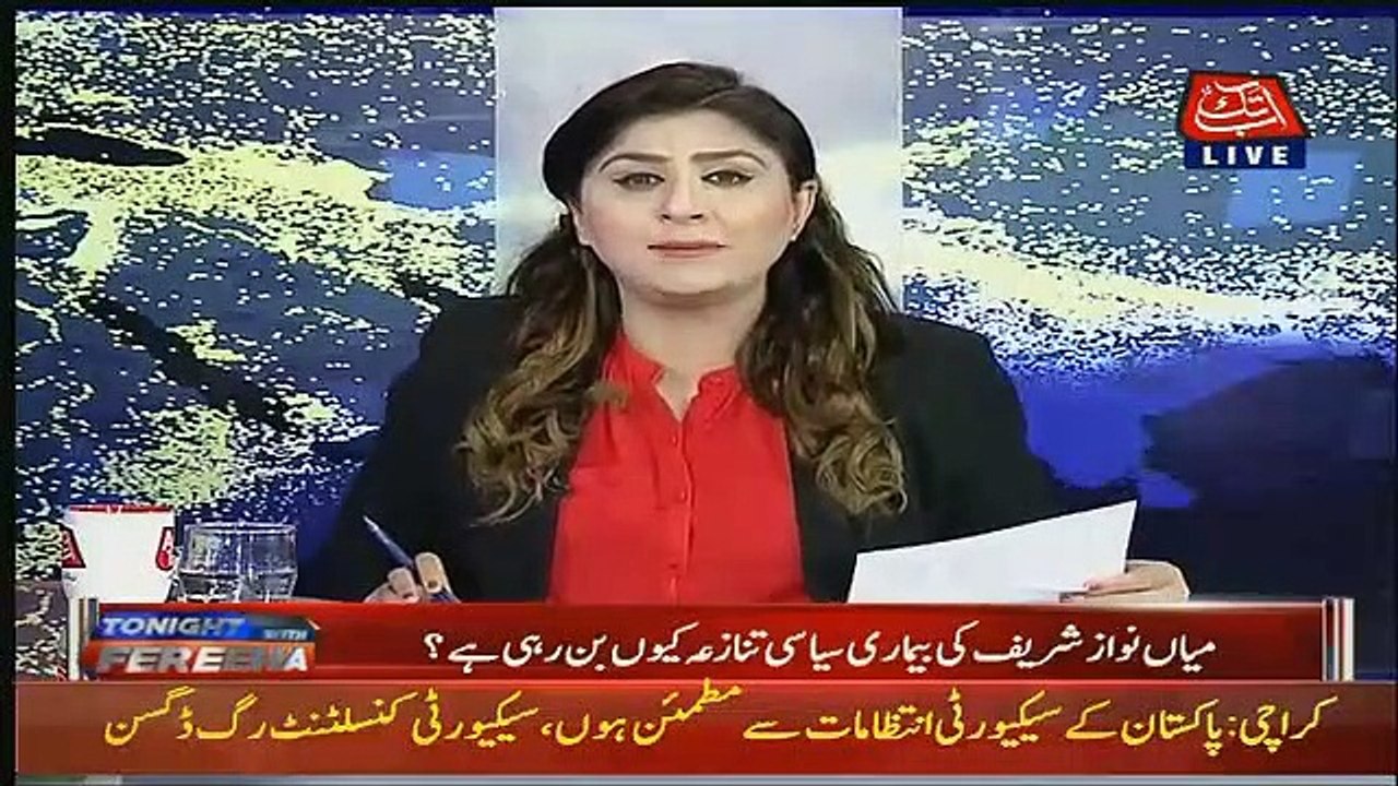Fareeha Idrees Views On Maryam Nawaz's Tweet