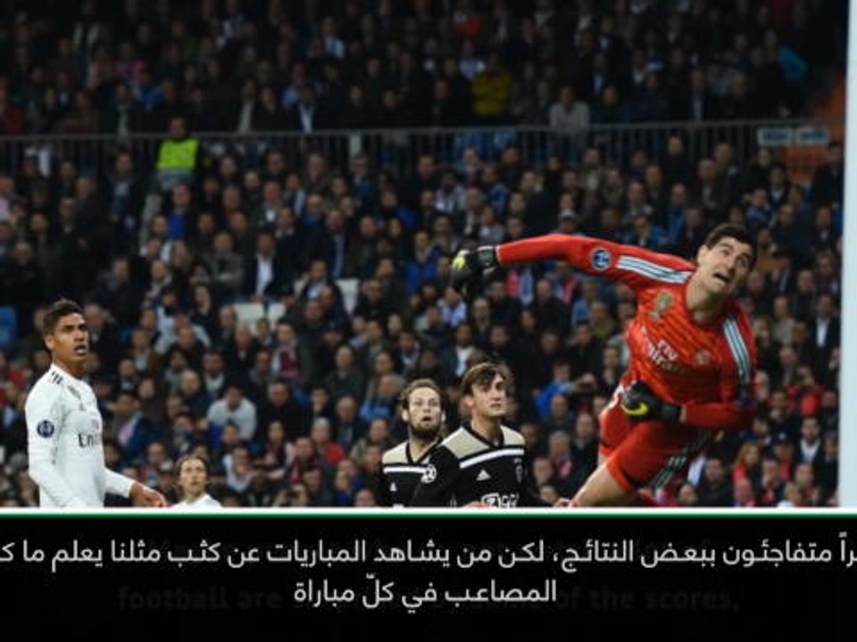 كرة قدم: الدوري الاسباني: لست متفاجئاً بنتائج دوري الأبطال- سيميوني