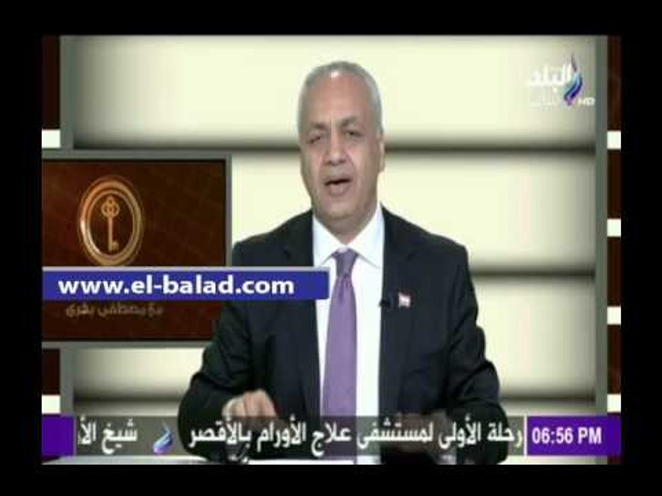 صدى البلد |«بكري» يوجه رسالة الرئيس السيسي علي الهواء