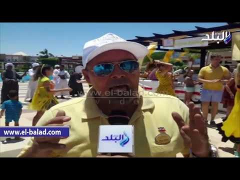 صدى البلد | انطلاق مهرجان الفواكه الصفراء لتنشيط السياحة بالغردقة