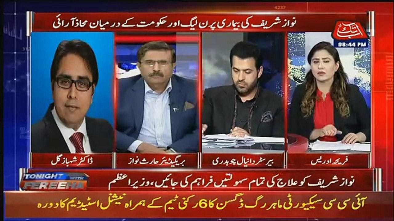 Punjab Government Kay Pass Ye Power Nahi Hai Kay Wo Mian Sahab Ko Bahir Bhejday-Shahbaz Gill