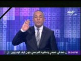 احمد موسى يوجه التحية للجيش المصري ولأروح الشهداء فى كل مكان