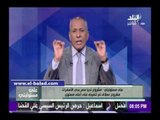 صدى البلد | موسى: الرئيس اليوم أكد على إنسانية وكرامة المواطن المصري