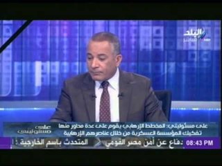 الاعلامى احمد موسى يكشف مخطط لــ "حركة حماس" فى الفترة المقبلة