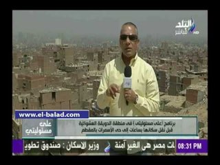 صدى البلد | أحمد موسى: يكفيني ما سينجزه الرئيس السيسي في ملف العشوائيات خلال الأربعة سنوات