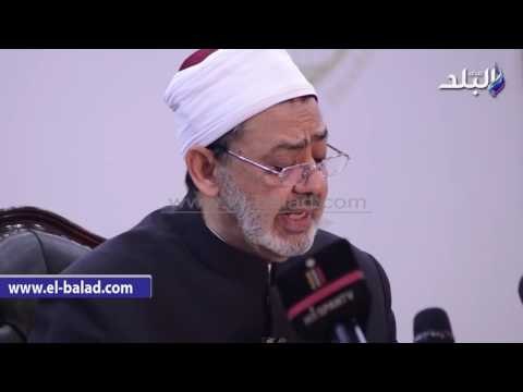 صدى البلد | الطيب : خطة لتطوير المناهج الأزهرية لتواكب العصر ..وإنشاء مدينة كاملة للطلاب