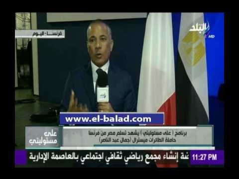 صدى البلد | أحمد موسى يوجه الشكر لـ«أبو العينين» ووفد «صدى البلد» المرافق له