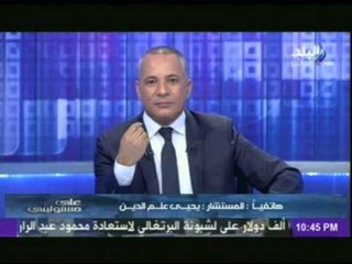 بالفيديو..المستشار يحيى علم الدين يفضح حركة حماس الإرهابية بالأدلة