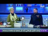 فقرة المطبخ مع هالة فاخر و الشيف حسن | 24-2-2015