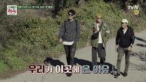 [선공개] 차승원, 유해진, 배정남이 스페인에 온 이유는??